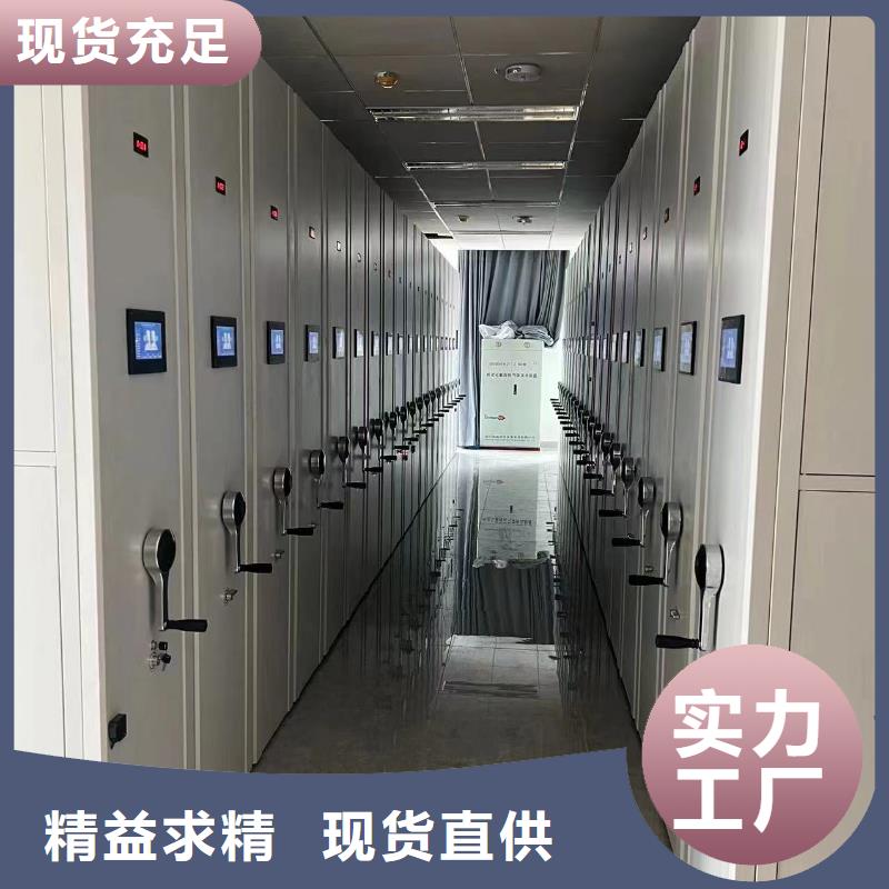 縣電動密集柜價格-鑫泉柜業(yè)有限公司