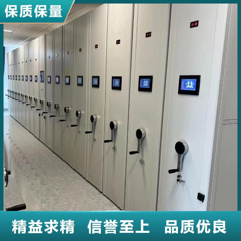 密集柜供应商