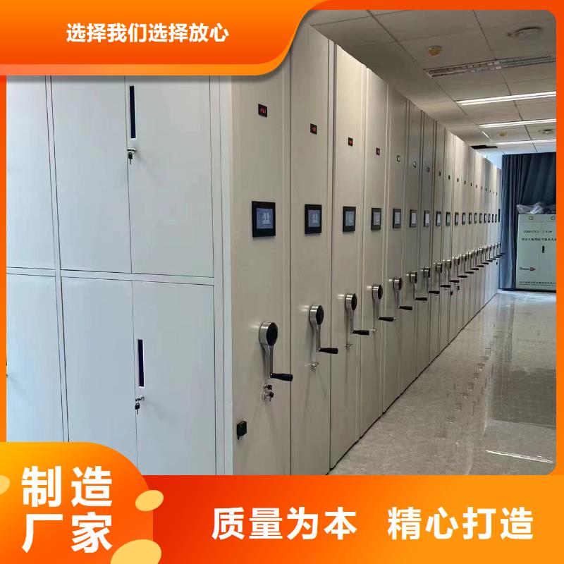 手動(dòng)密集柜價(jià)格-鑫泉柜業(yè)有限公司