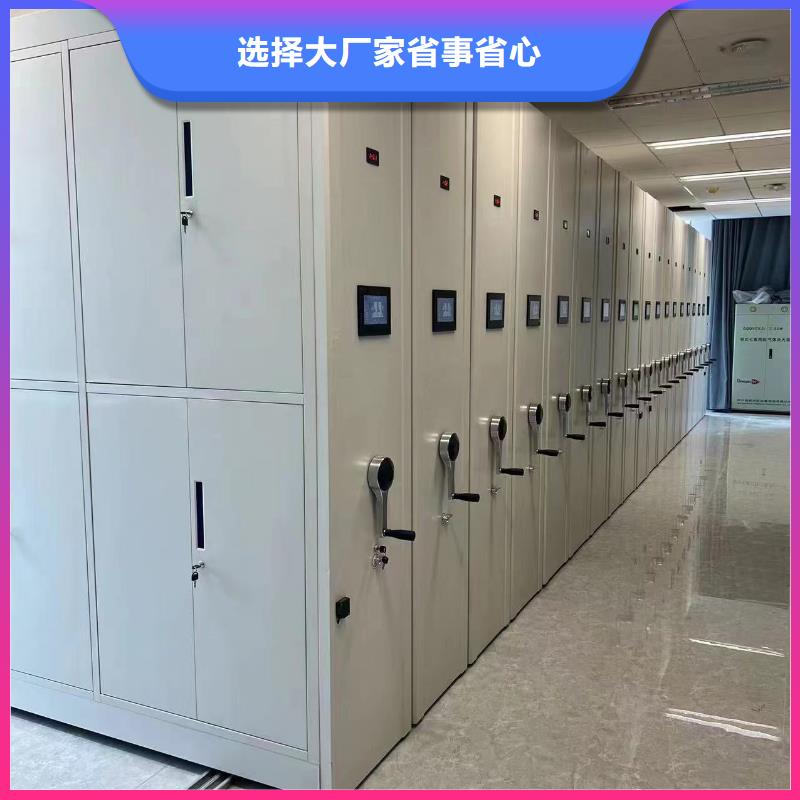 智能密集架廠家-鑫泉柜業(yè)有限公司