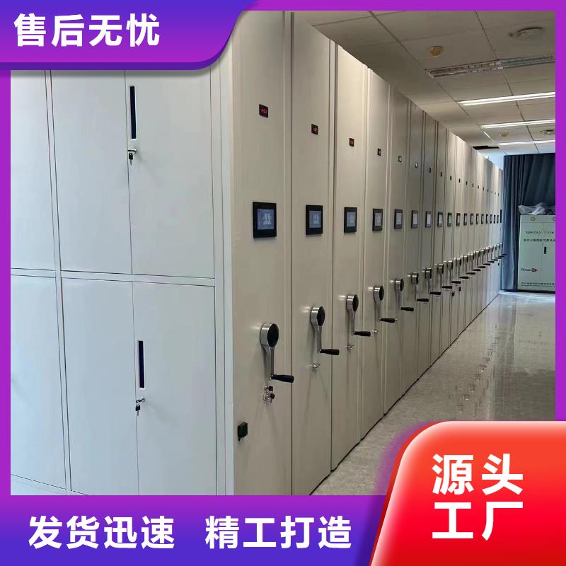 縣電動密集柜單位