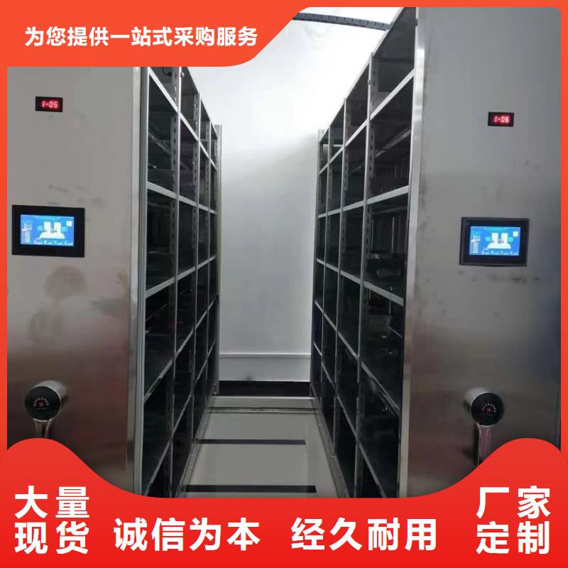 智能密集架廠家-鑫泉柜業(yè)有限公司