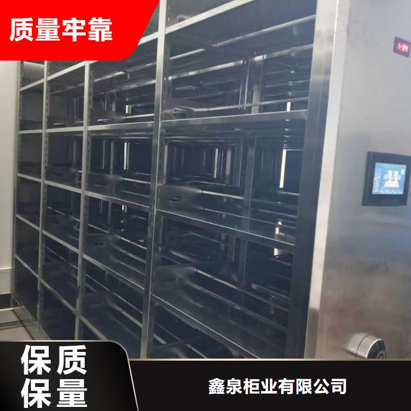 縣密集柜報價-鑫泉柜業(yè)有限公司