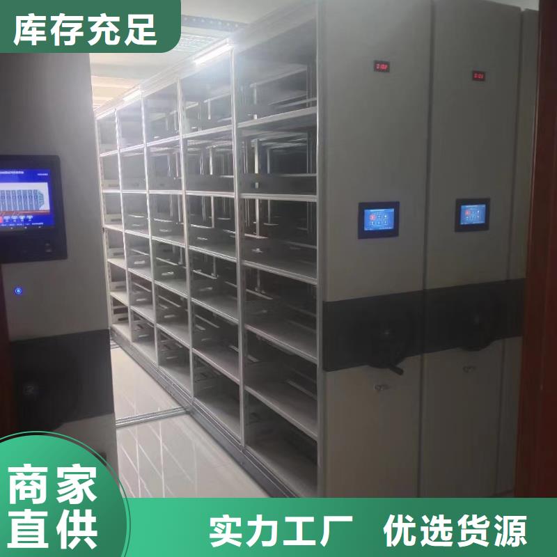 手動密集柜辦事處