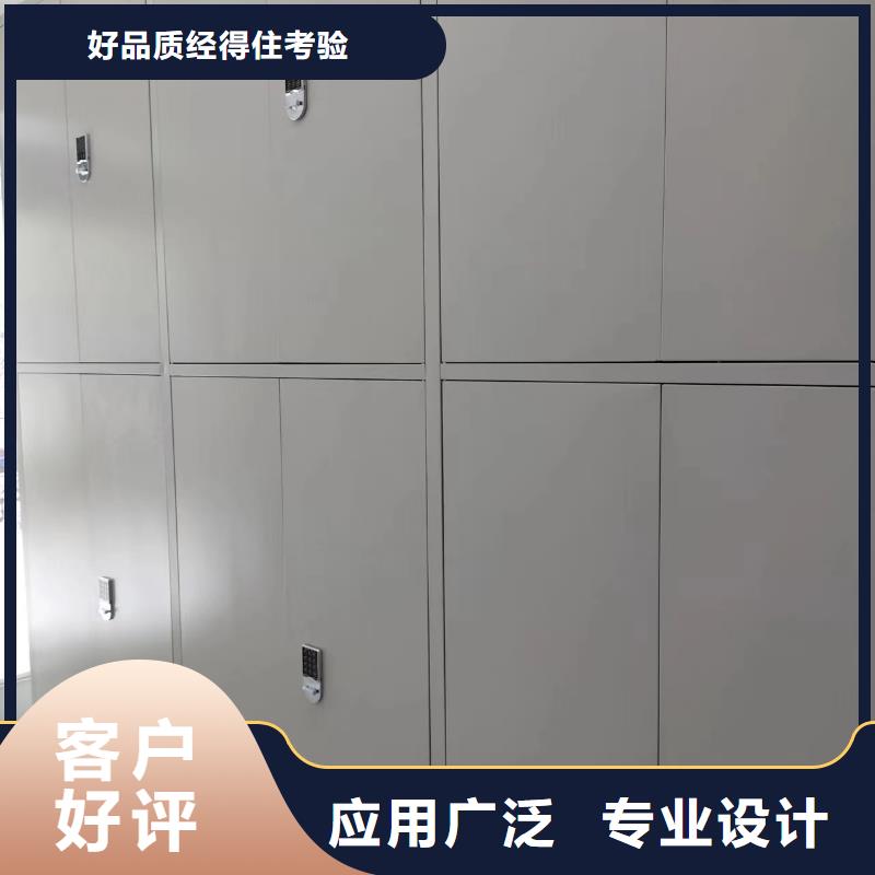 密集柜全國發(fā)貨-鑫泉柜業(yè)有限公司