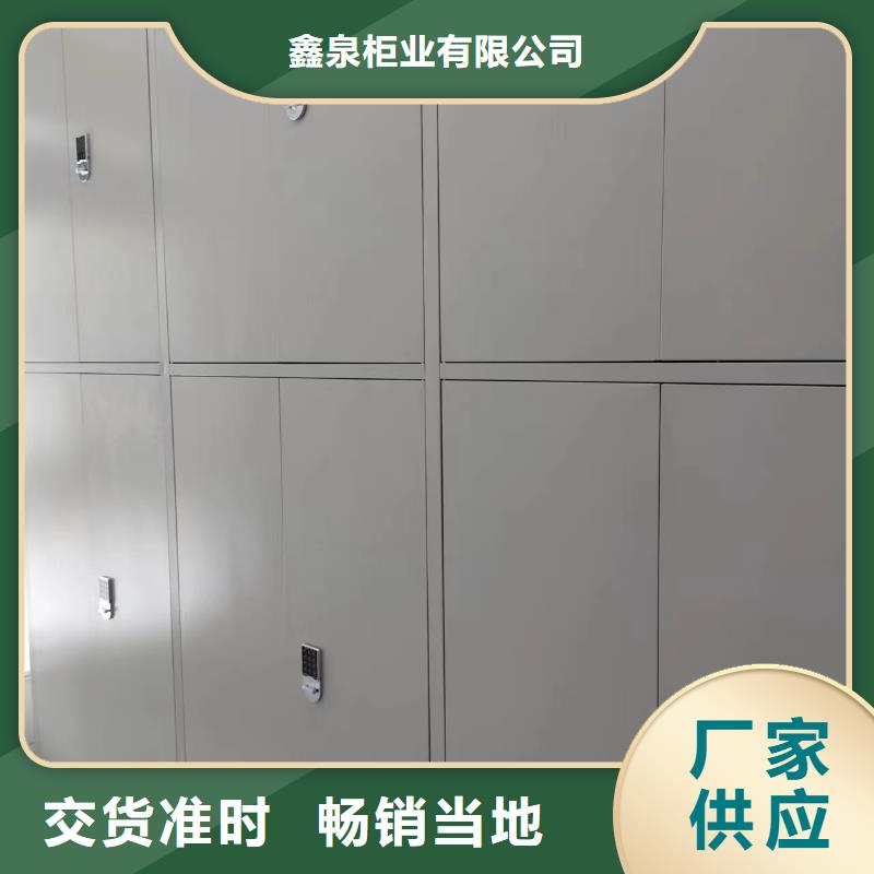 密集柜、密集柜廠家-值得信賴