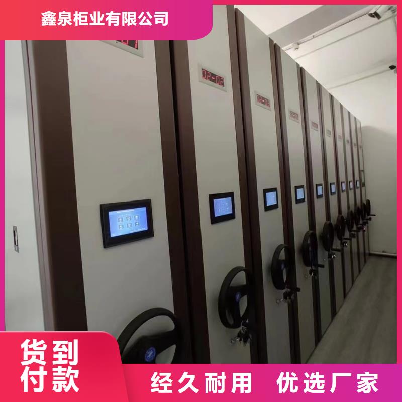 县电动密集架出厂价格-鑫泉柜业有限公司
