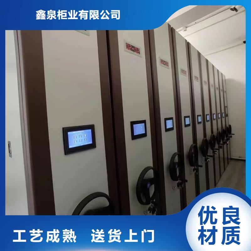 電動密集柜電話