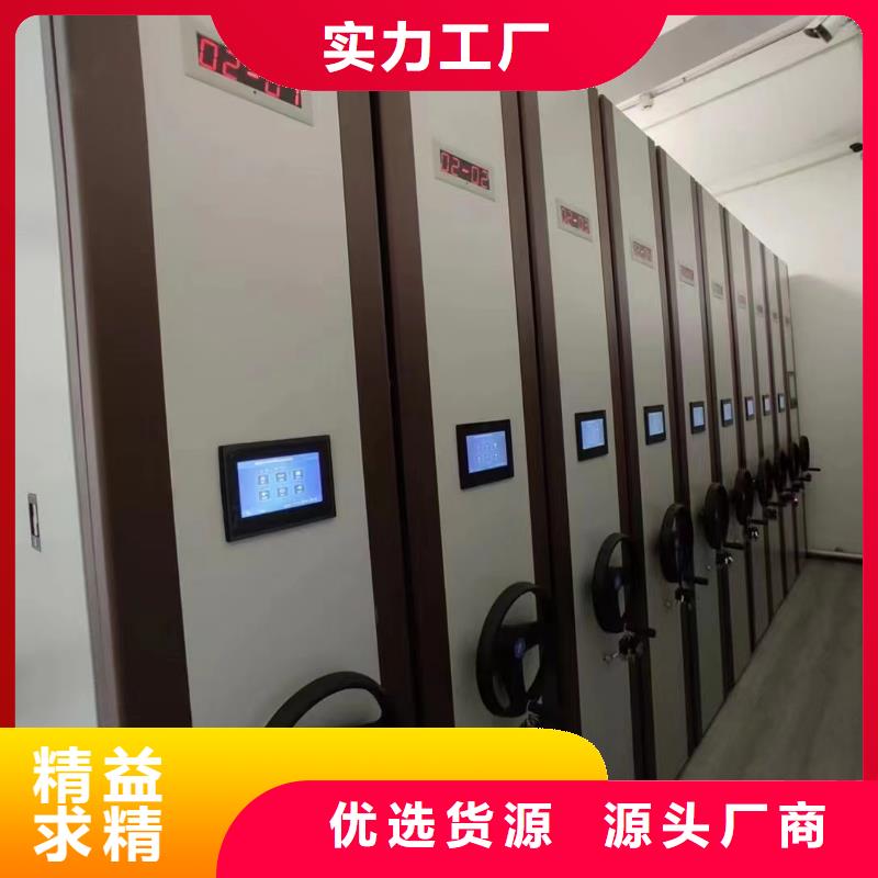 智能密集架廠家