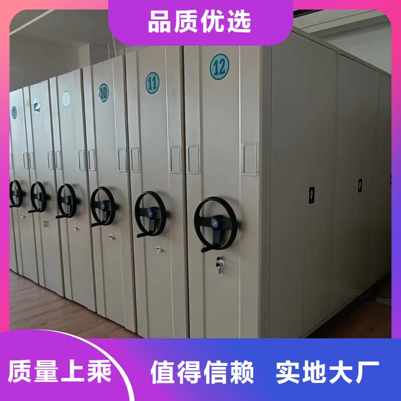手動密集架《手動密集架報價