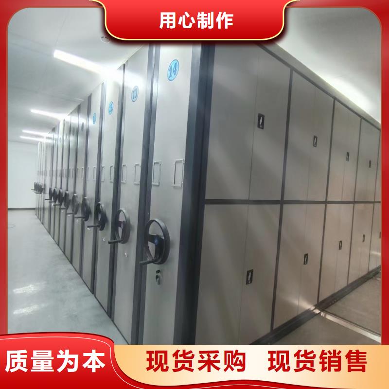 縣檔案室密集柜專賣