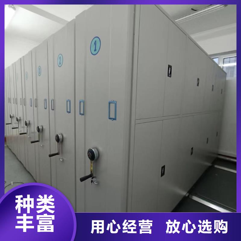 可定制的密集架廠家直銷(xiāo)現(xiàn)貨廠家