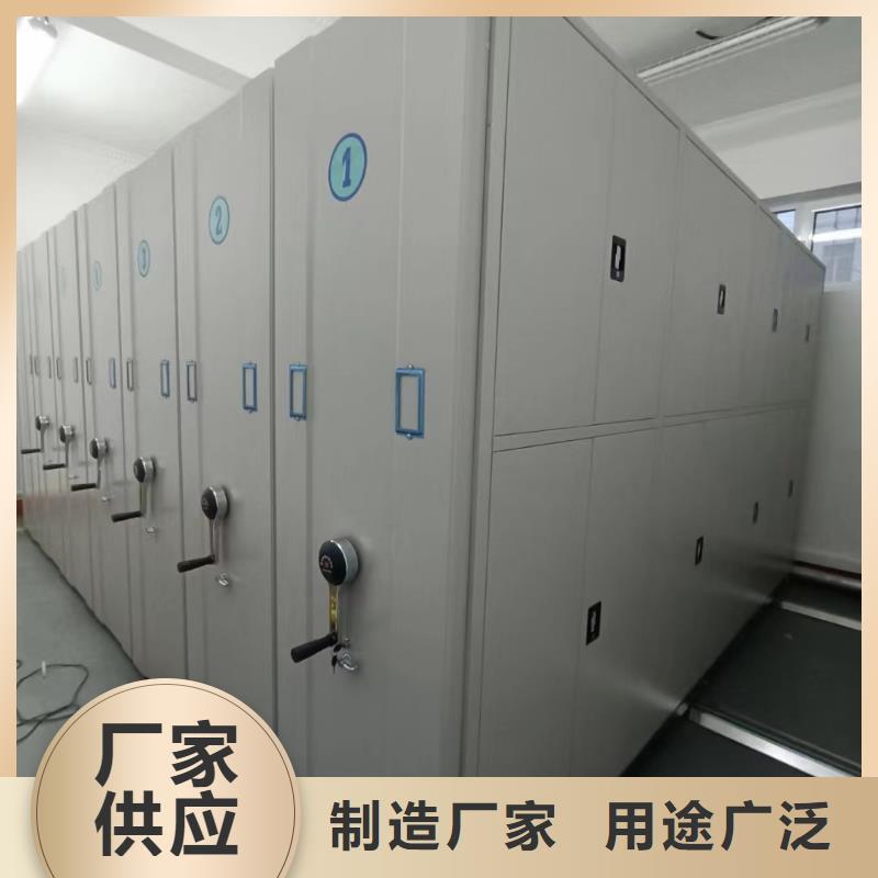 縣病歷密集架定制