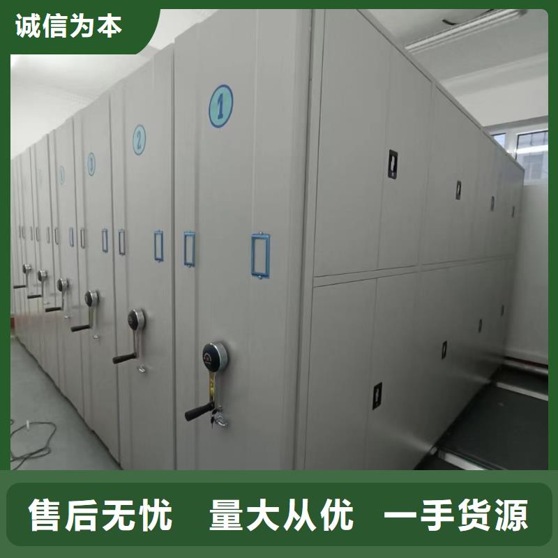 智能密集架出廠價(jià)格-鑫泉柜業(yè)有限公司