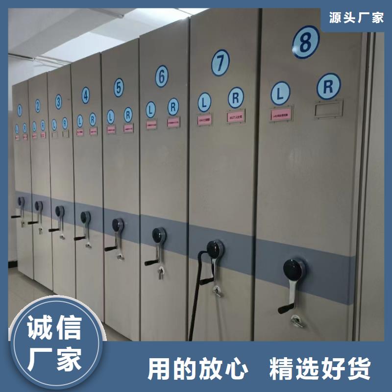縣手動密集柜報價-鑫泉柜業(yè)有限公司