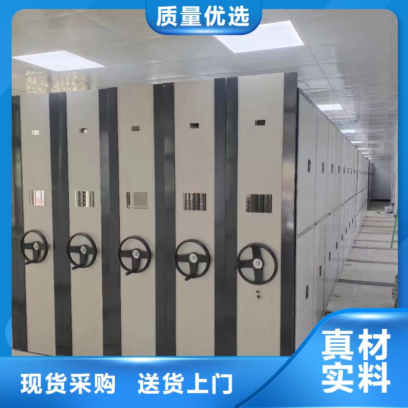 密集檔案架電話