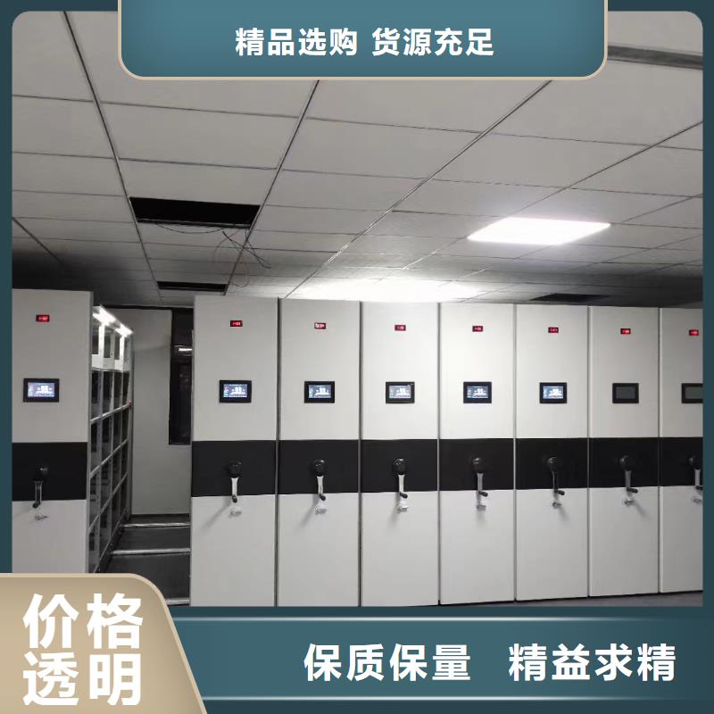 價格合理的密集柜生產(chǎn)廠家經(jīng)銷商