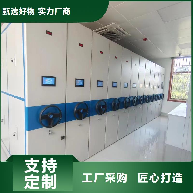 縣智能密集柜價(jià)格-鑫泉柜業(yè)有限公司