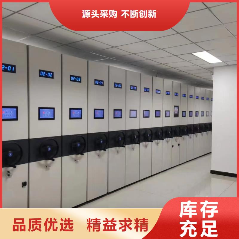 智能密集柜經(jīng)銷