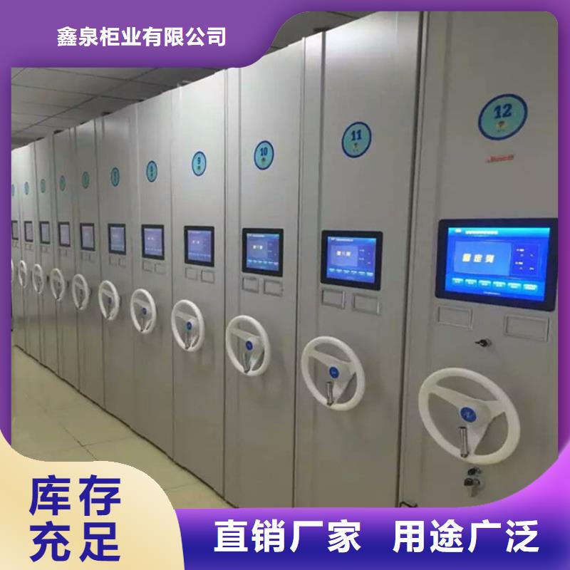 智能密集架歡迎咨詢【鑫泉】生產(chǎn)商-聯(lián)系廠家