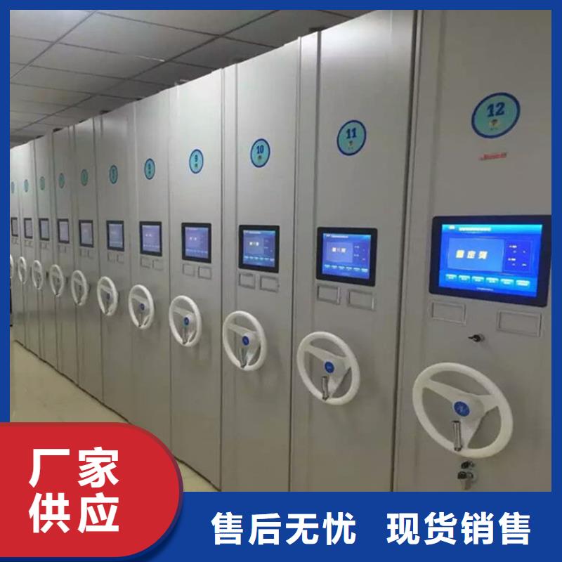 手動(dòng)密集柜《手動(dòng)密集柜訂制