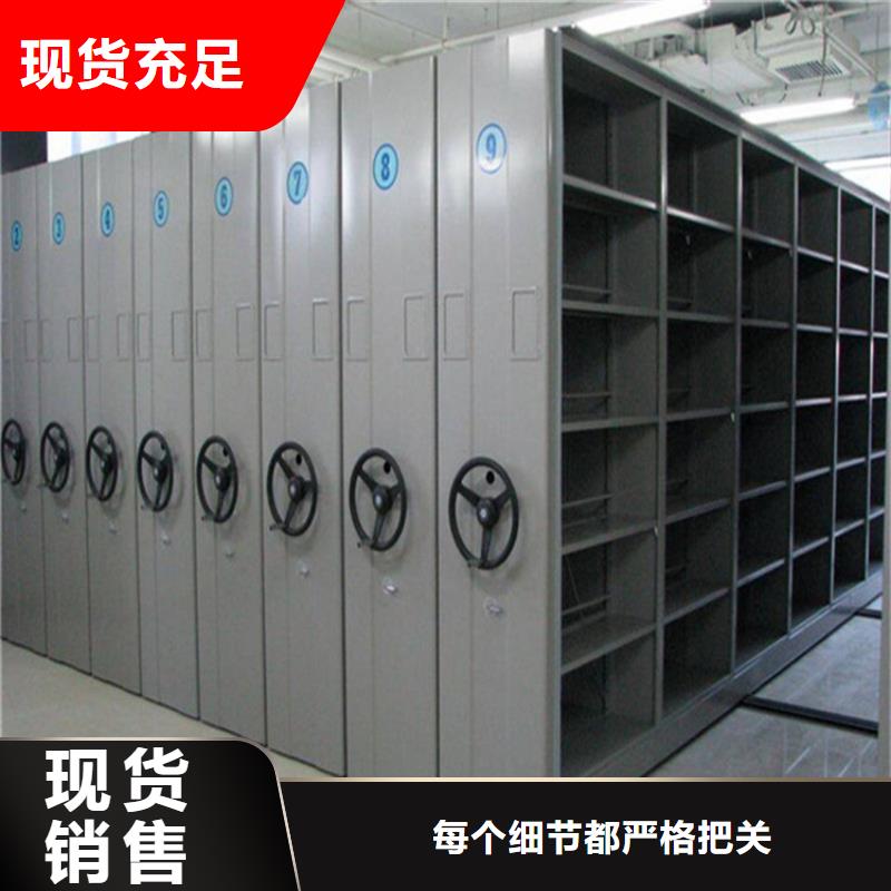 手搖密集柜《手搖密集柜廠家報價