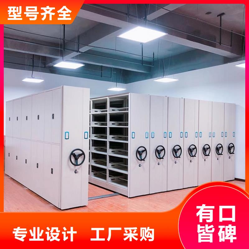 密集柜品牌厂家