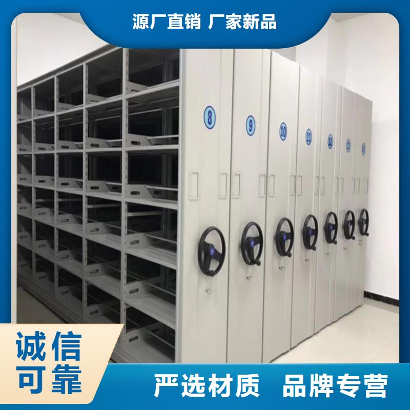 縣電動(dòng)密集柜廠家-鑫泉柜業(yè)有限公司
