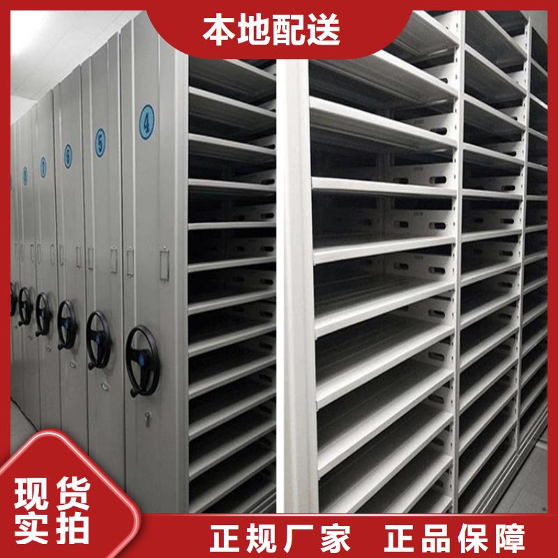 縣智能密集架報(bào)價(jià)-鑫泉柜業(yè)有限公司