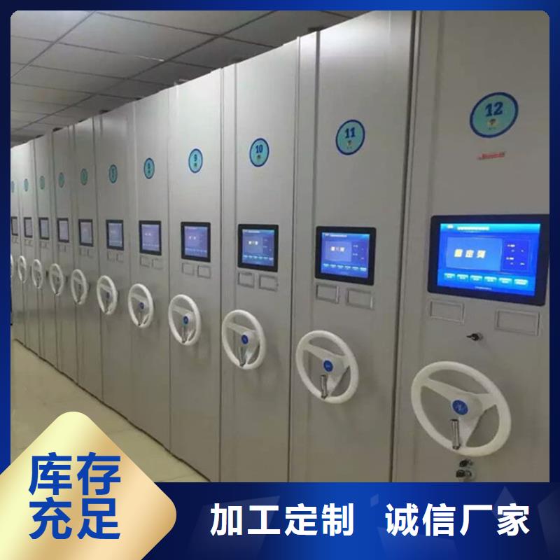 县密集柜全国发货-鑫泉柜业有限公司
