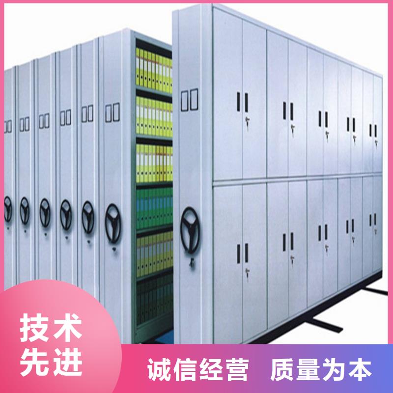 密集檔案架電話