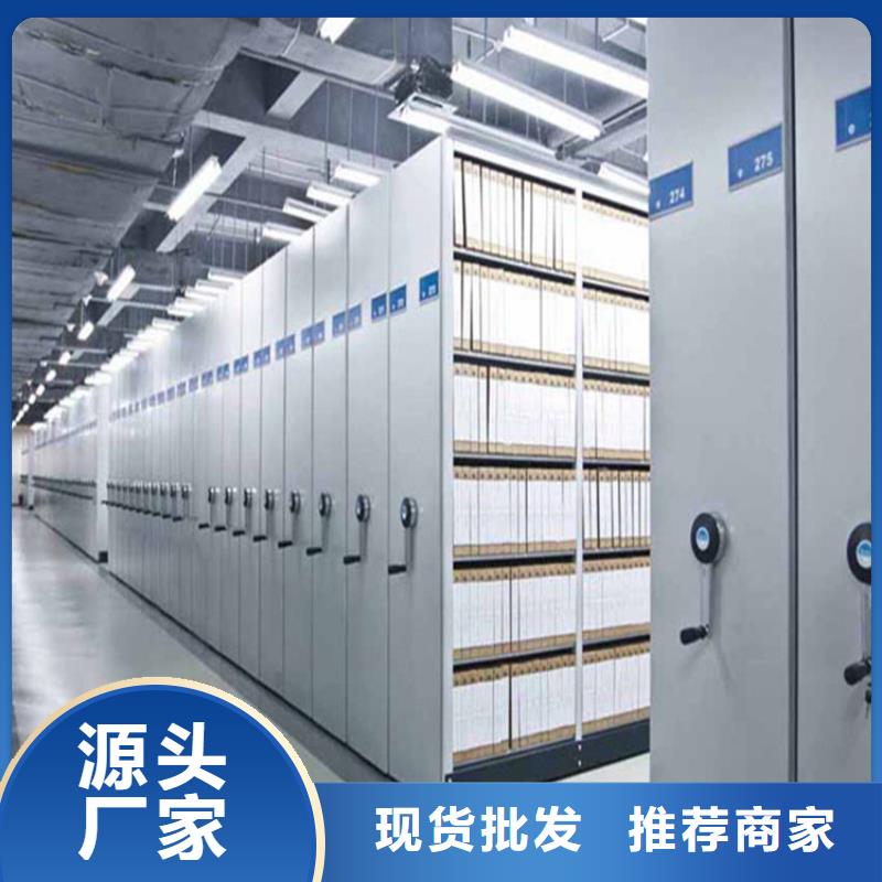 智能密集柜-智能密集柜性價比高的