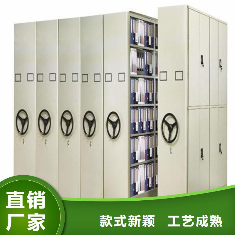 手動(dòng)密集柜辦事處