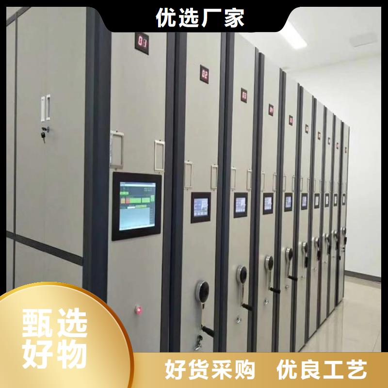 縣移動密集架區(qū)域