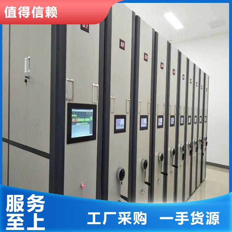 密集架出廠價(jià)格-鑫泉柜業(yè)有限公司