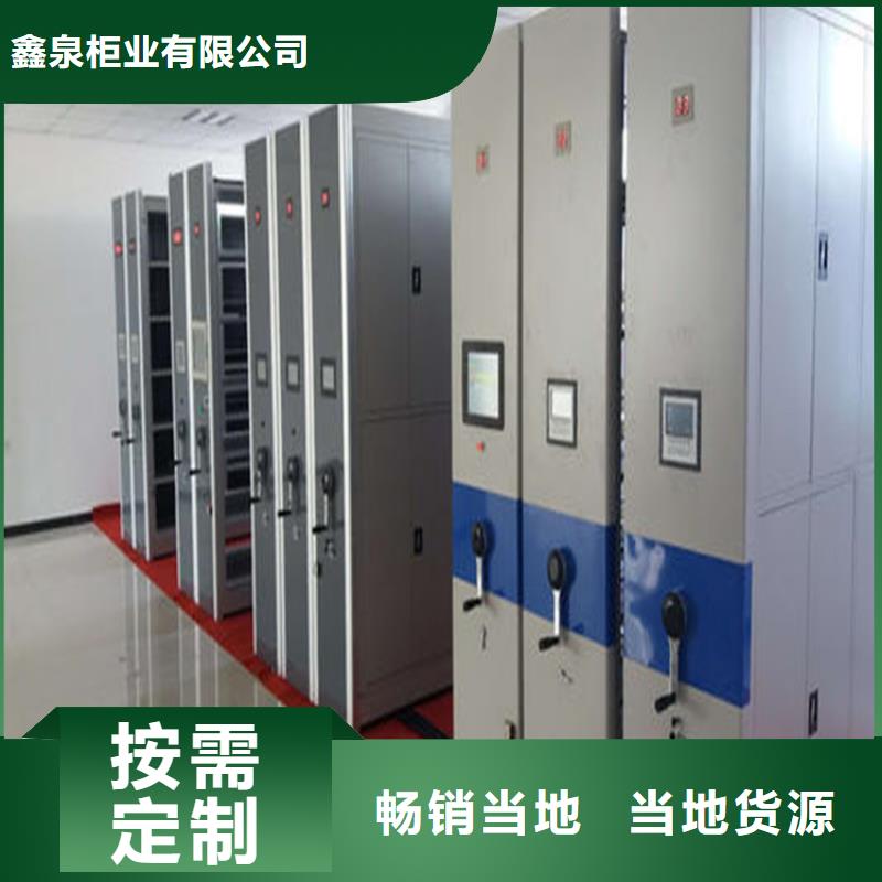 檔案密集柜廠家