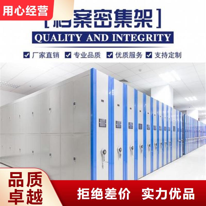 縣密集檔案柜哪家好