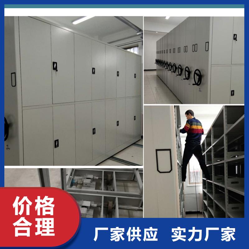 手搖密集柜-手搖密集柜加工廠批發(fā)