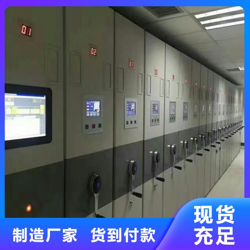 病歷密集架加工廠供應<手搖>