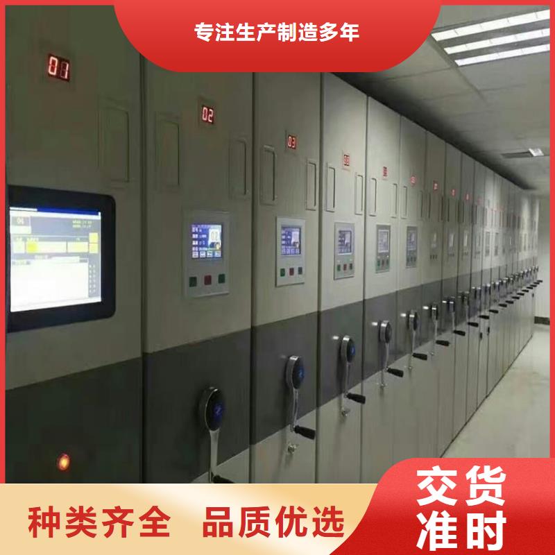 县电动密集架出厂价格-鑫泉柜业有限公司