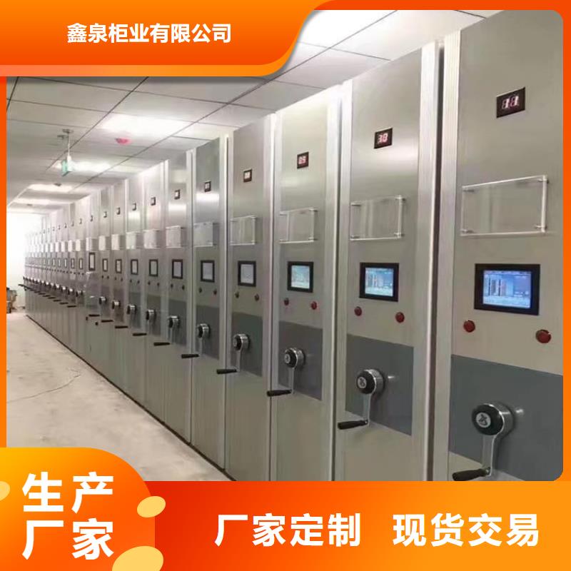 縣檔案室密集架加工
