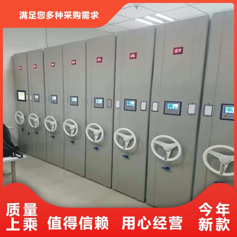 縣密集柜訂做