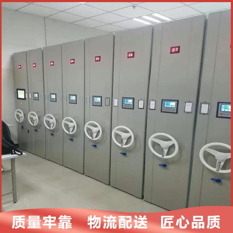 縣電動密集柜單位