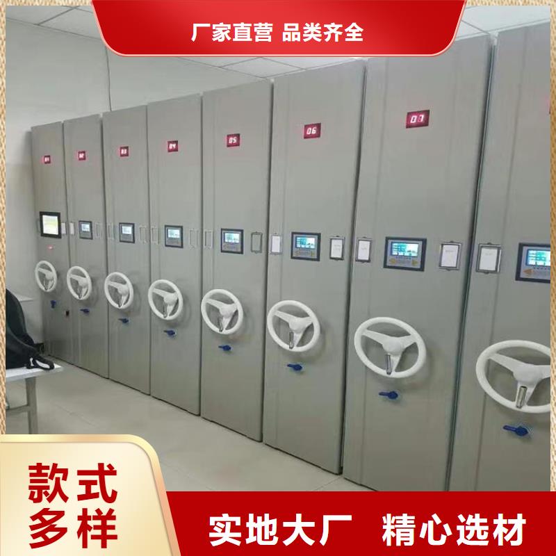 密集柜廠家廠家批發(fā)價(jià)-讓您滿意