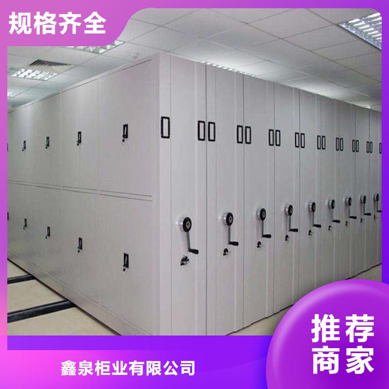 手動(dòng)密集柜《手動(dòng)密集柜訂制