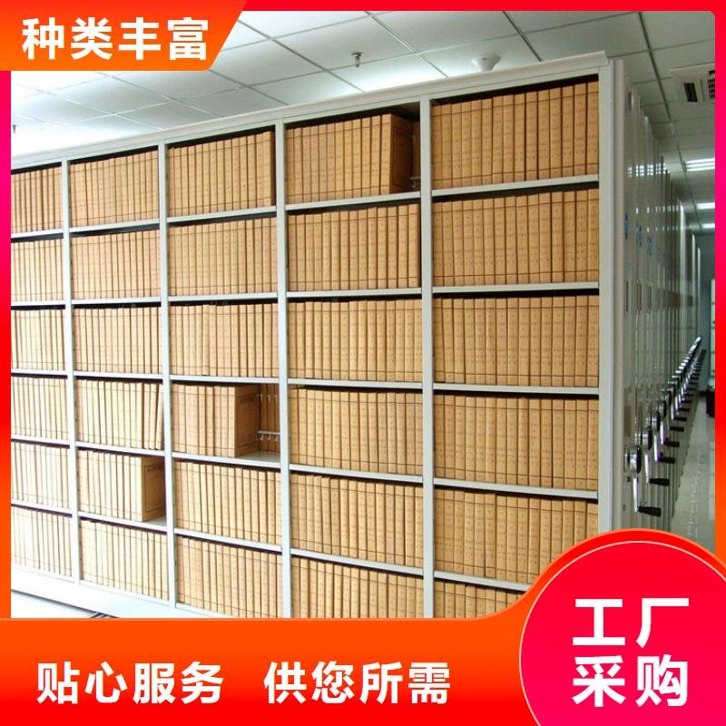 智能密集架廠家-鑫泉柜業(yè)有限公司