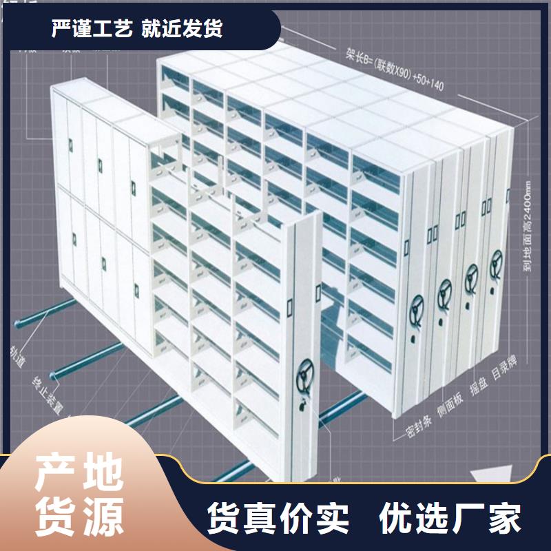 縣檔案室密集柜專賣