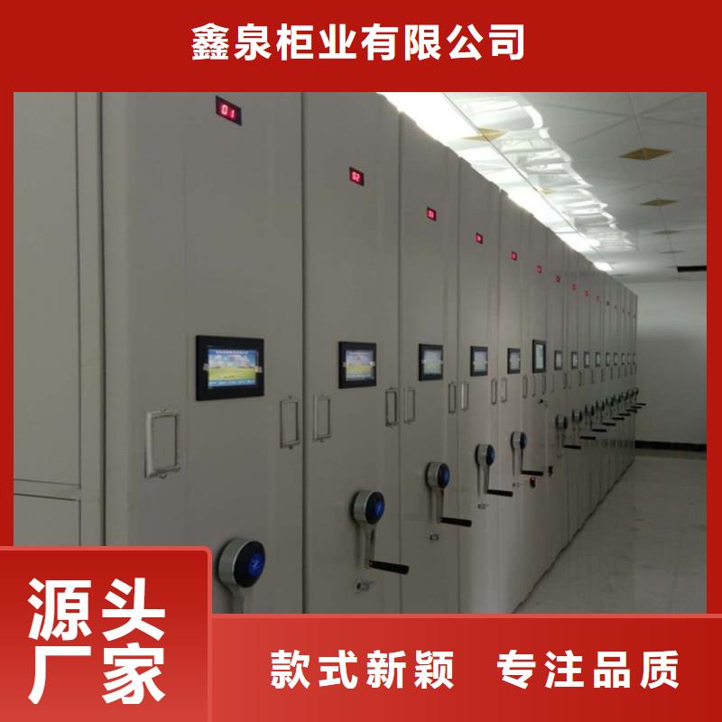 县密集架报价-鑫泉柜业有限公司