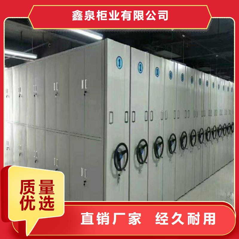 縣密集檔案柜哪家好