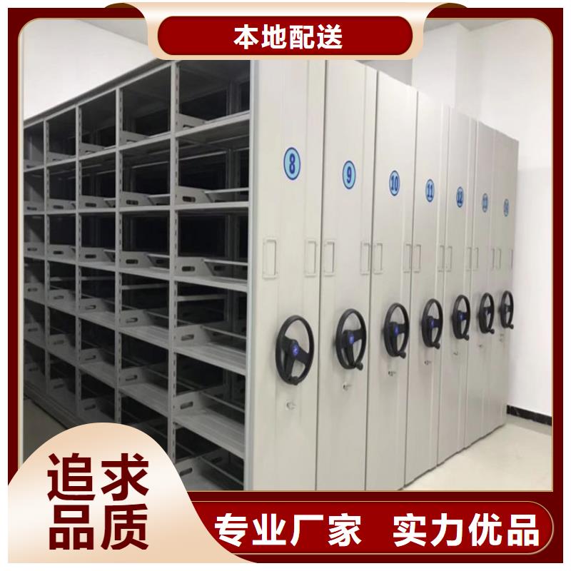 密集柜廠家銷售報價
